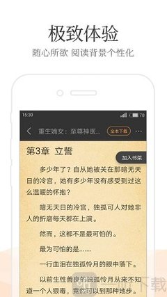 欧宝买球APP